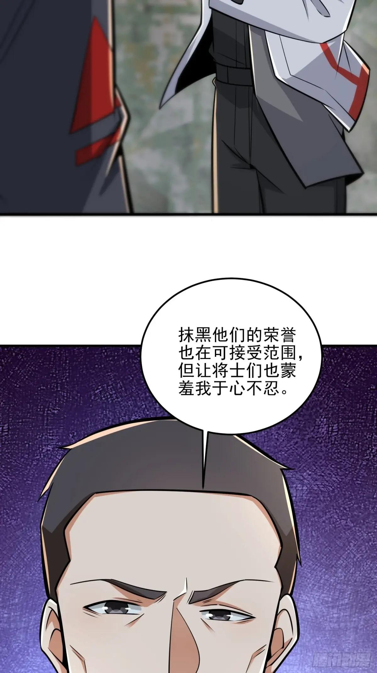 464 履行诺言 第26页