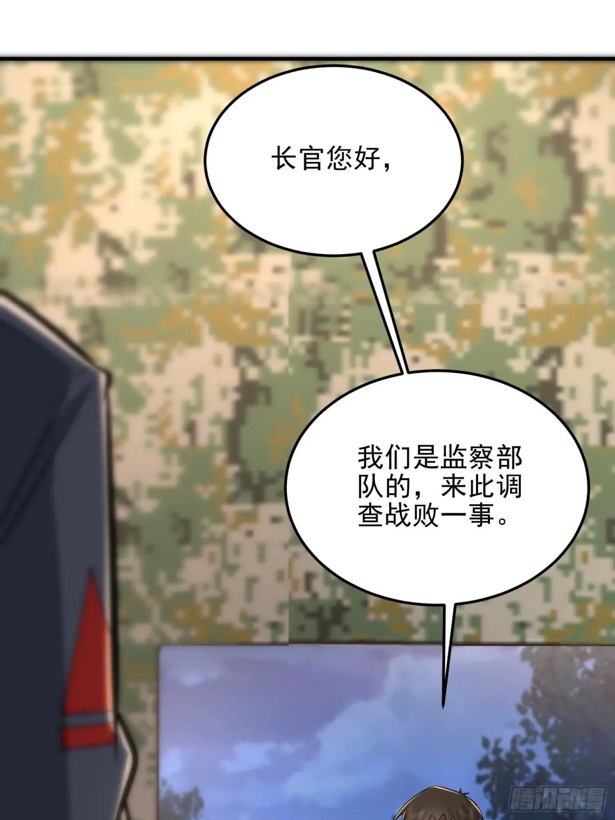 464 履行诺言 第35页