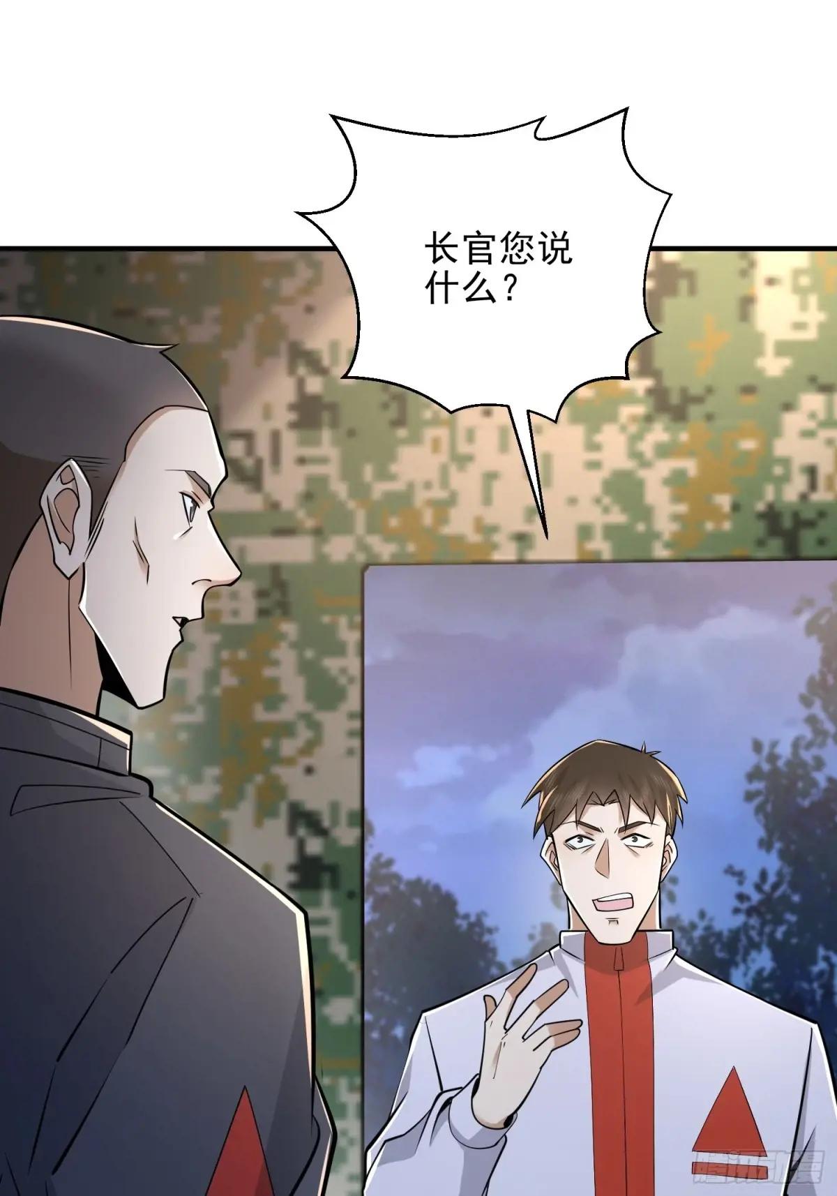 464 履行诺言 第42页