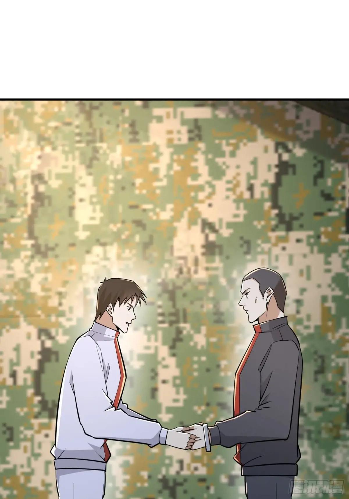 464 履行诺言 第47页