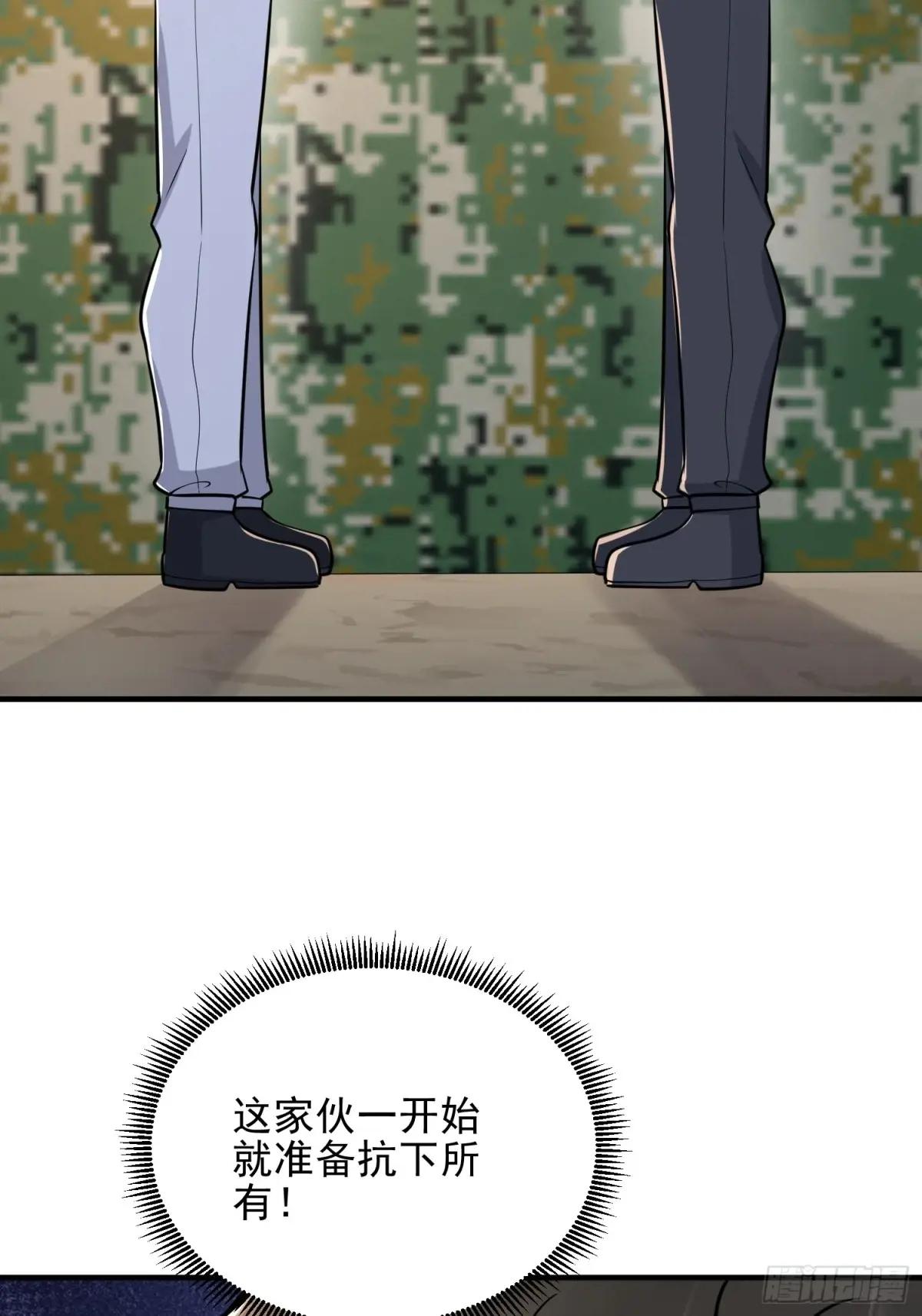 464 履行诺言 第48页