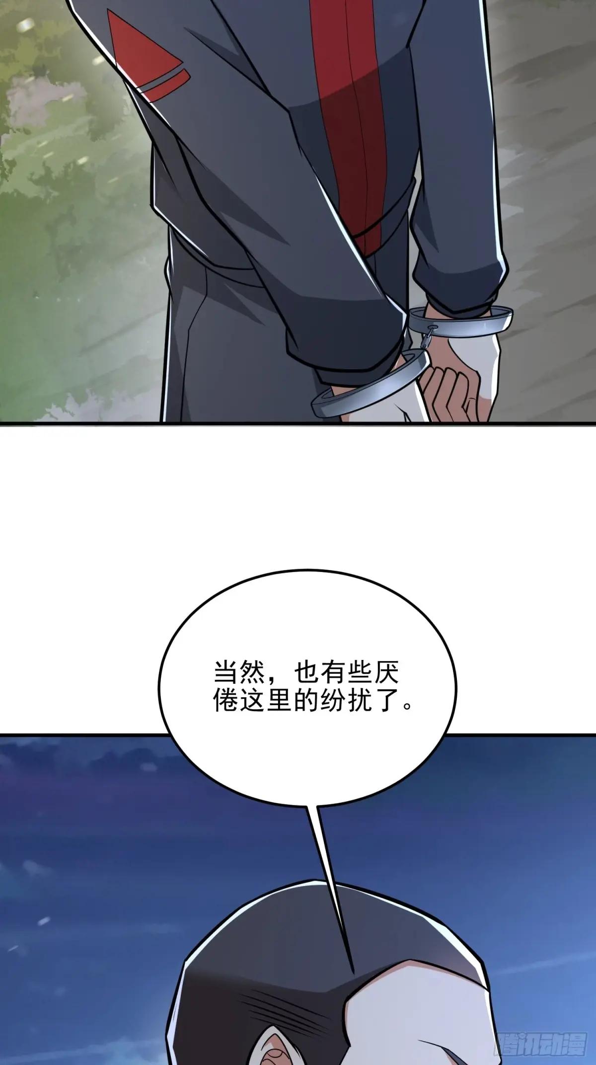 464 履行诺言 第56页