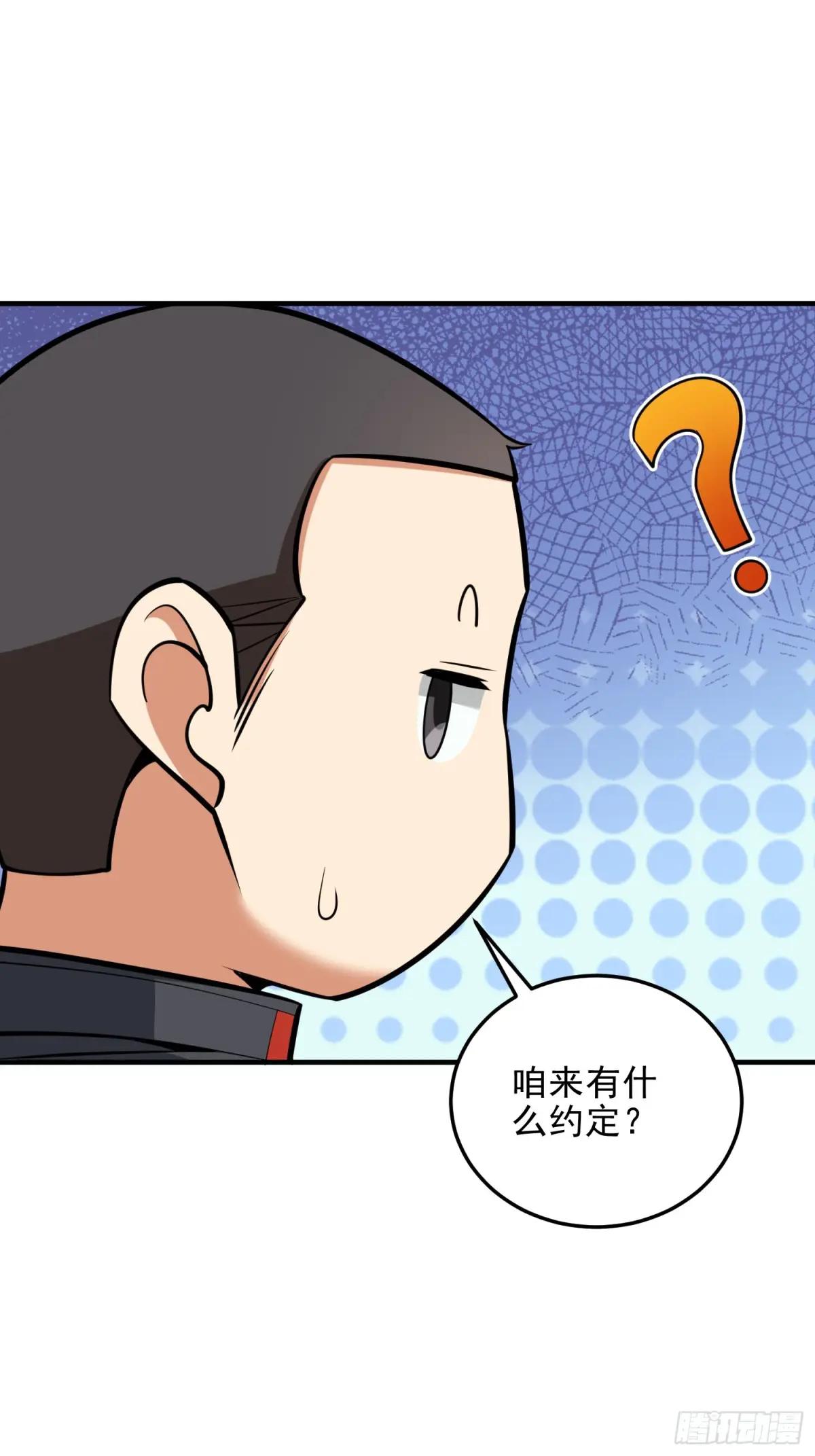 464 履行诺言 第63页