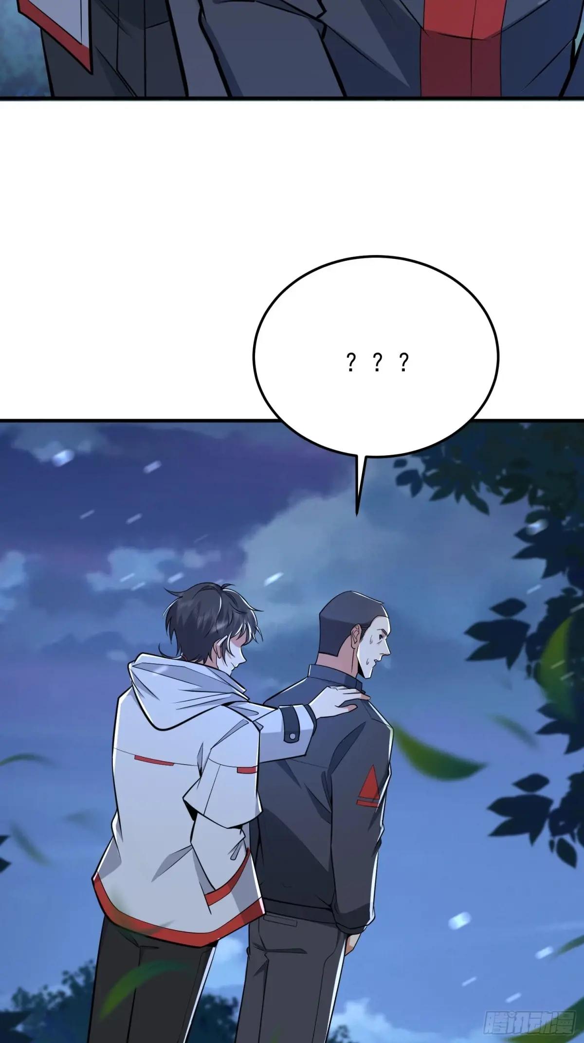 464 履行诺言 第65页