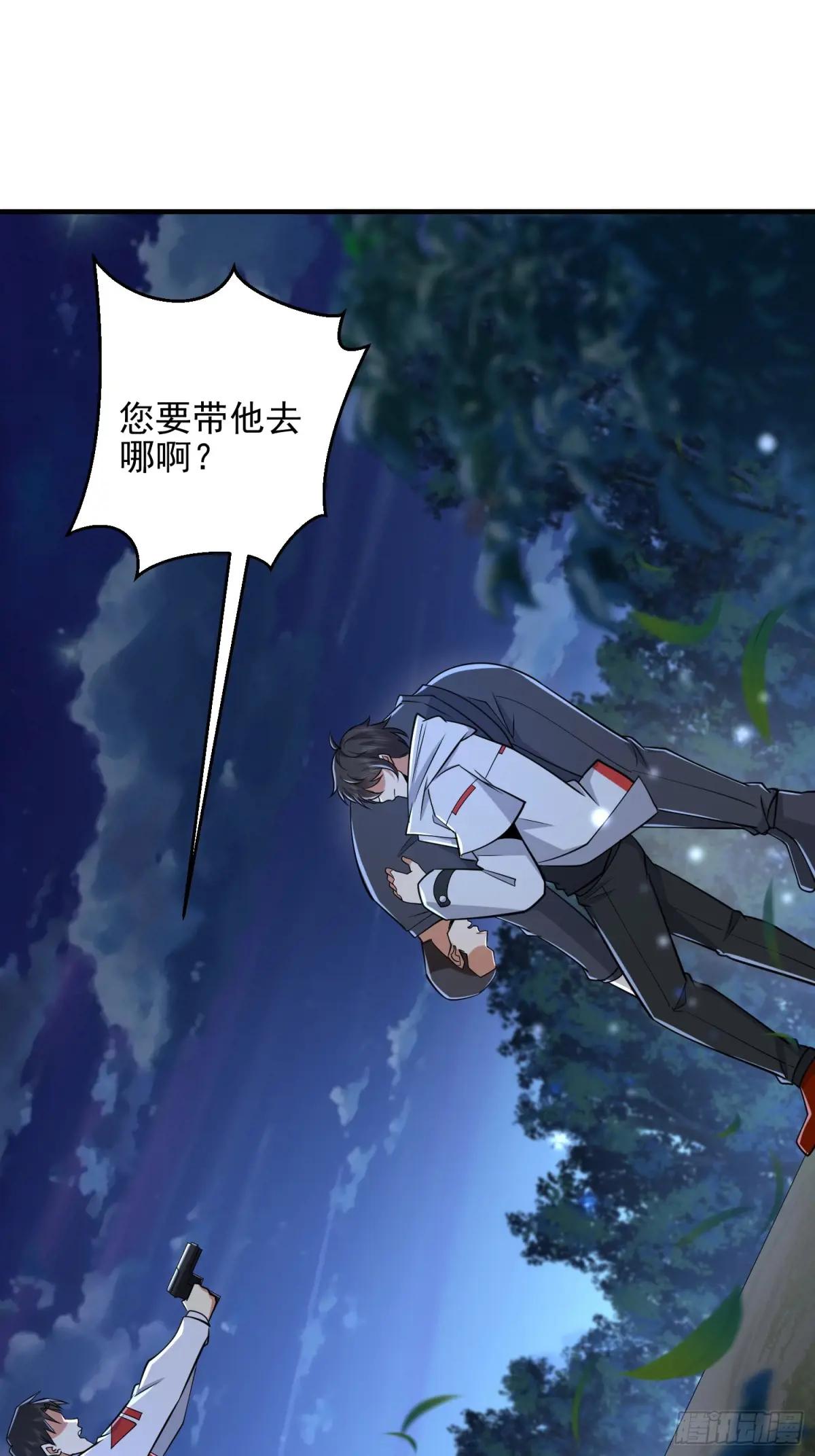 464 履行诺言 第74页