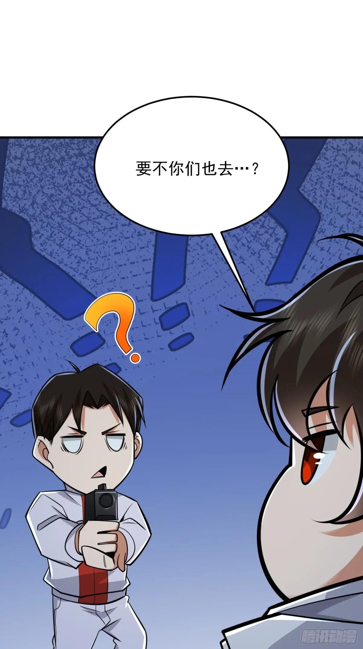 464 履行诺言 第77页