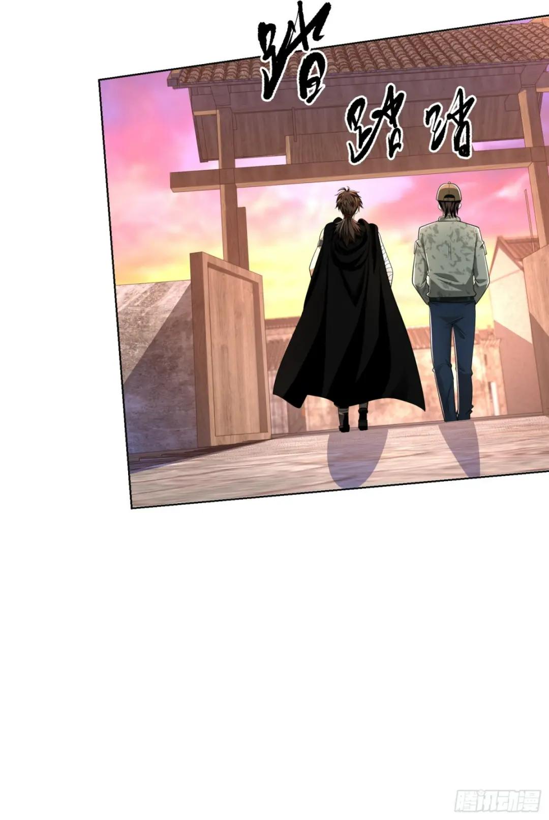 105 胡说的实力 第19页