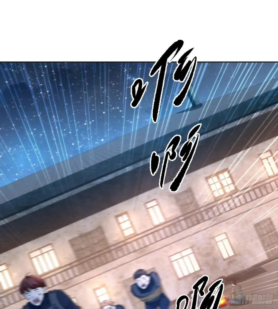 105 胡说的实力 第69页