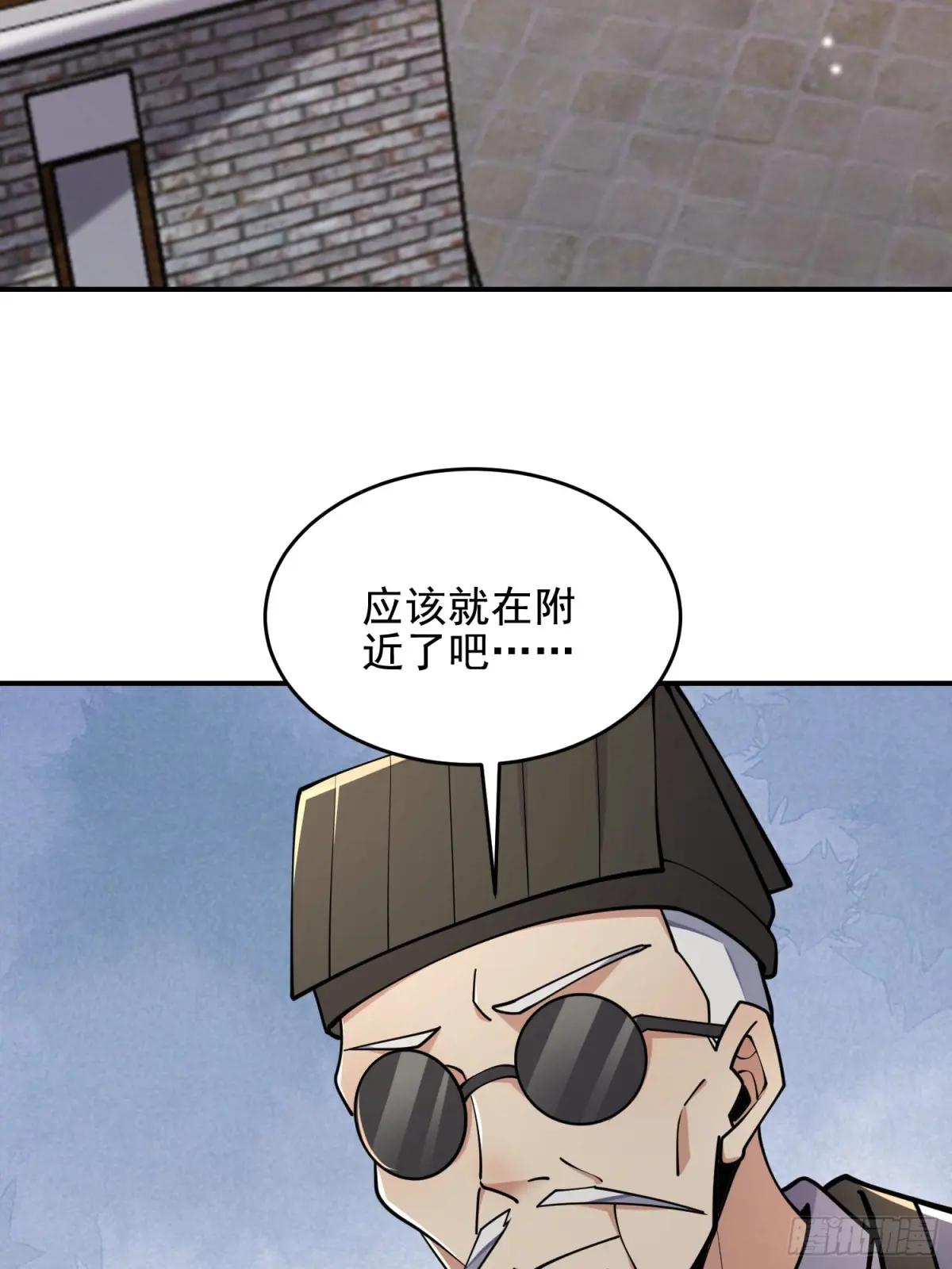 415 你没女朋友不冤 第71页