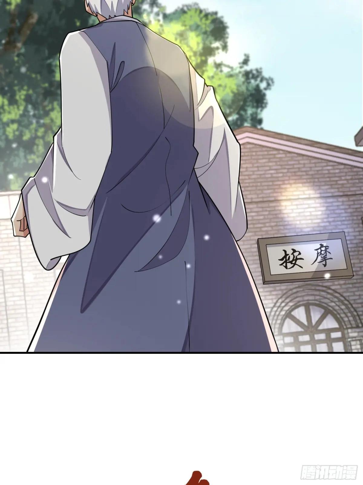 415 你没女朋友不冤 第74页