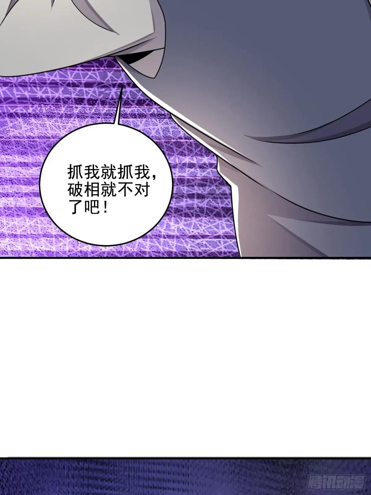 415 你没女朋友不冤 第84页