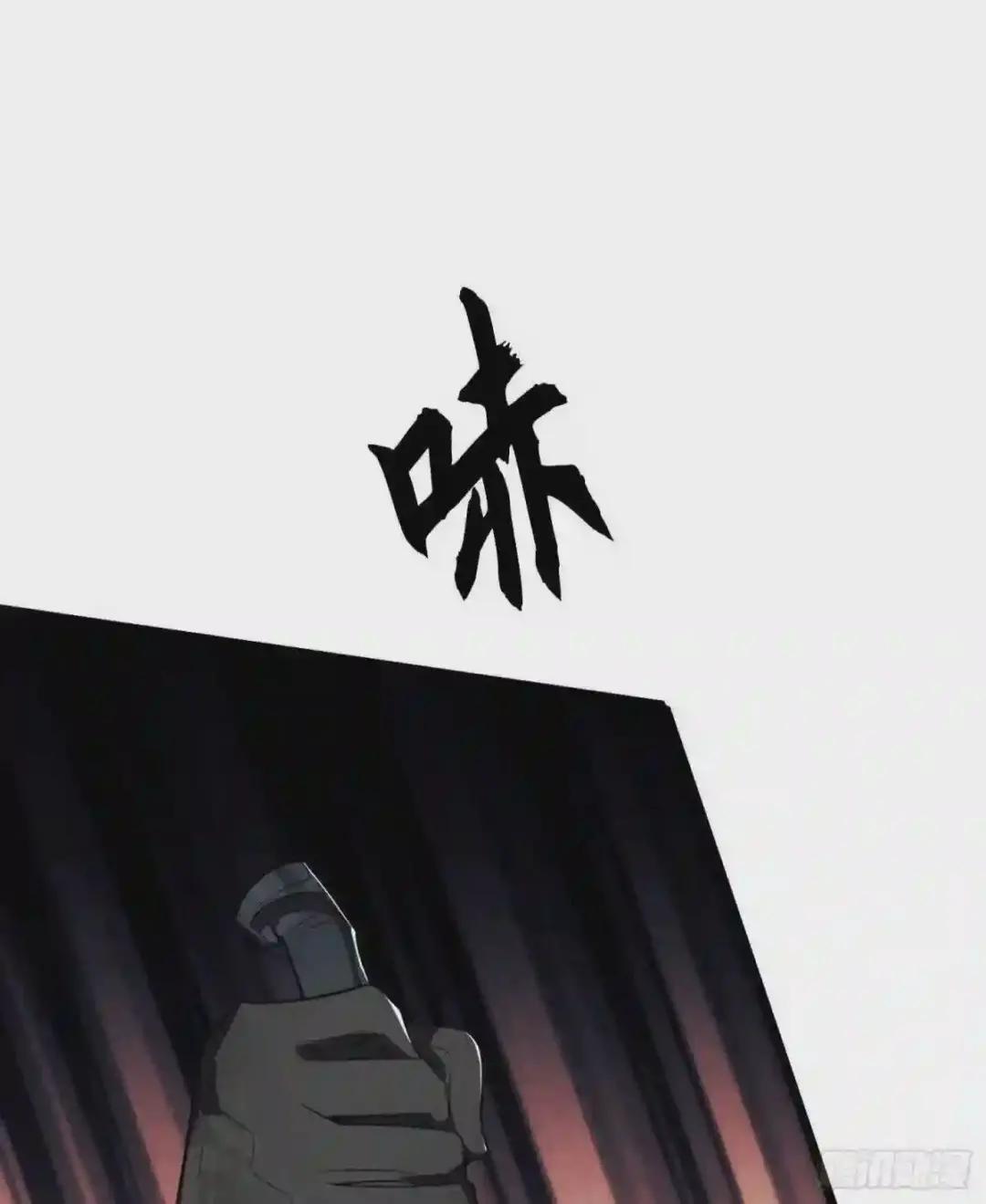 28 影子 第2页