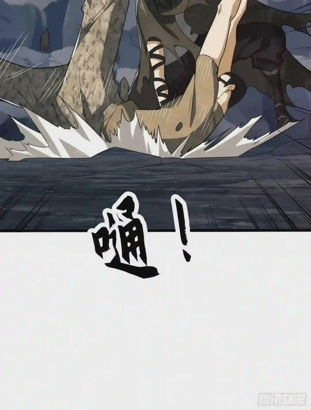 28 影子 第10页