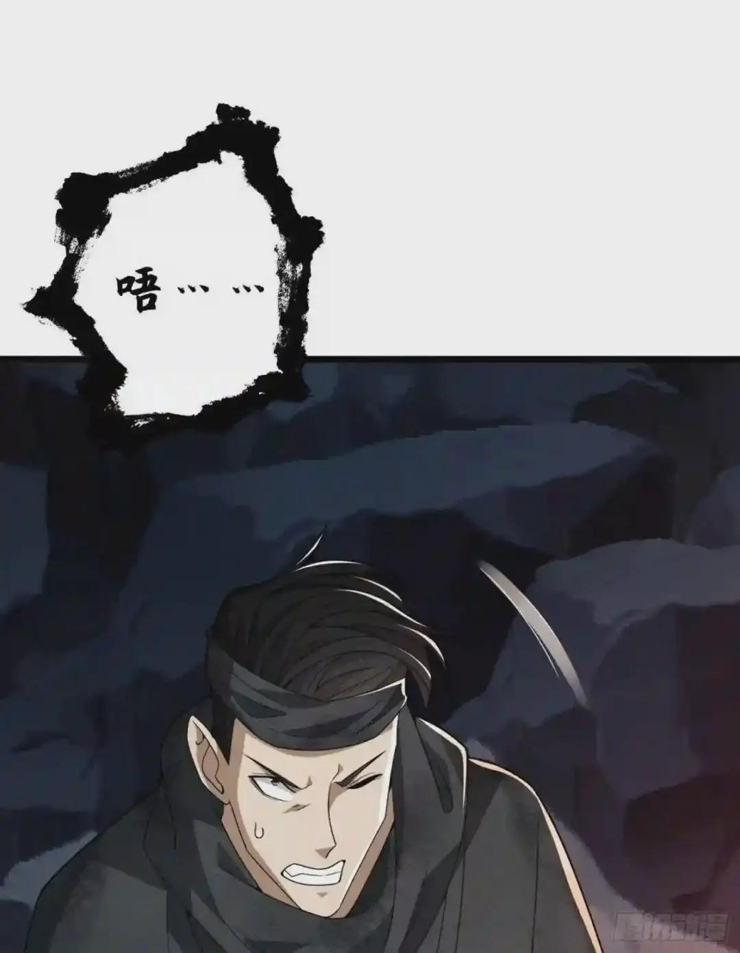 28 影子 第14页