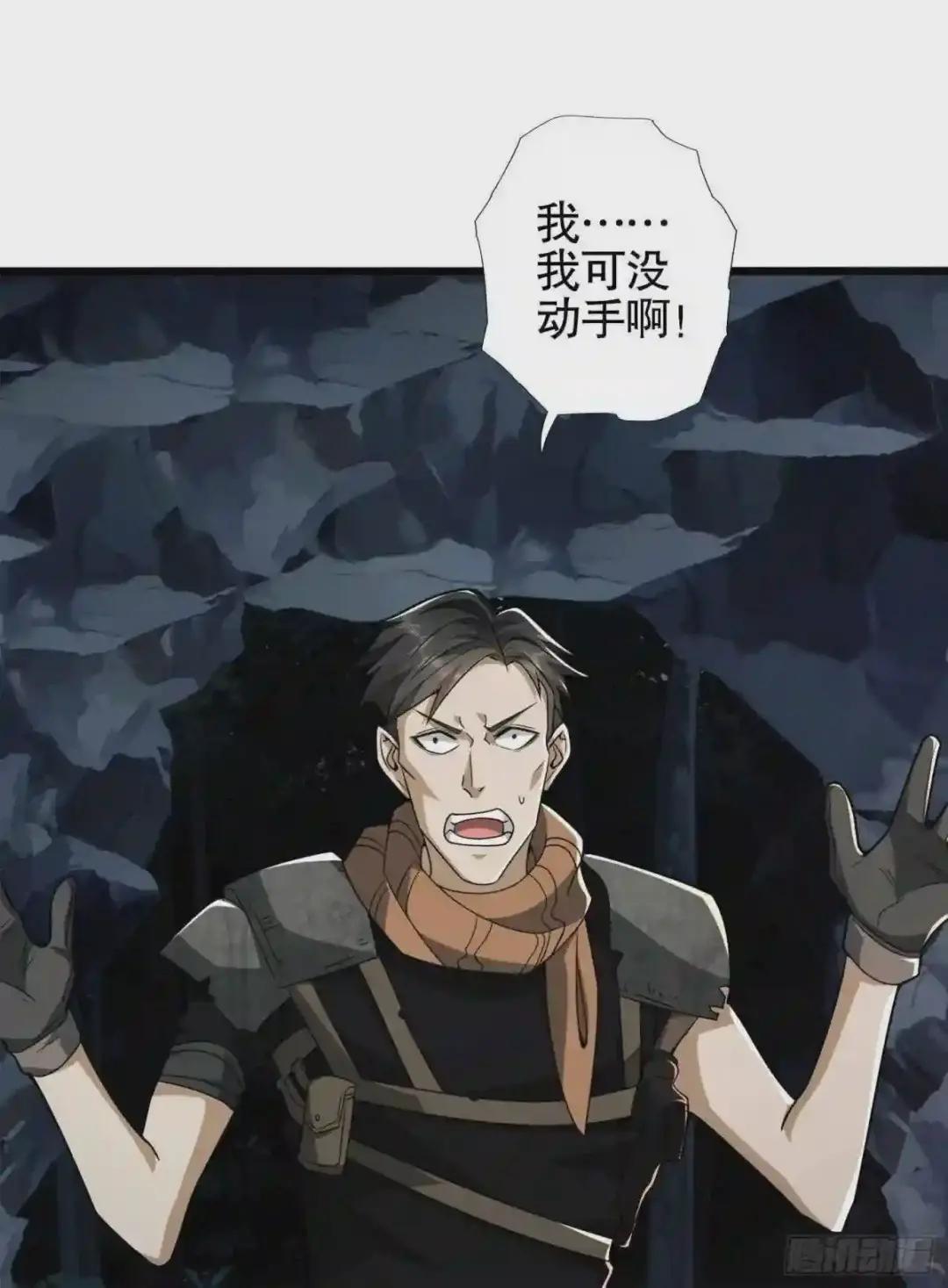 28 影子 第17页