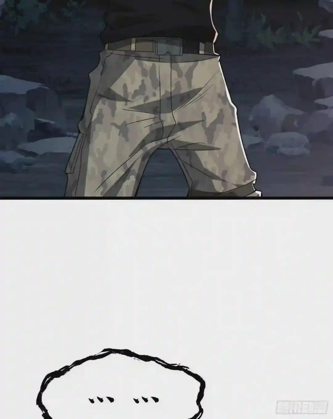28 影子 第18页