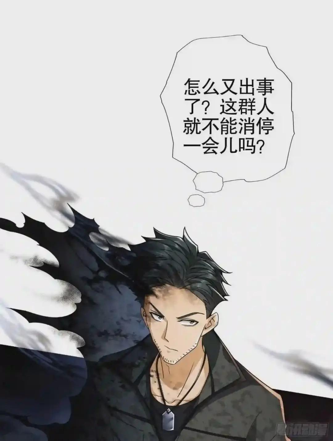 28 影子 第22页