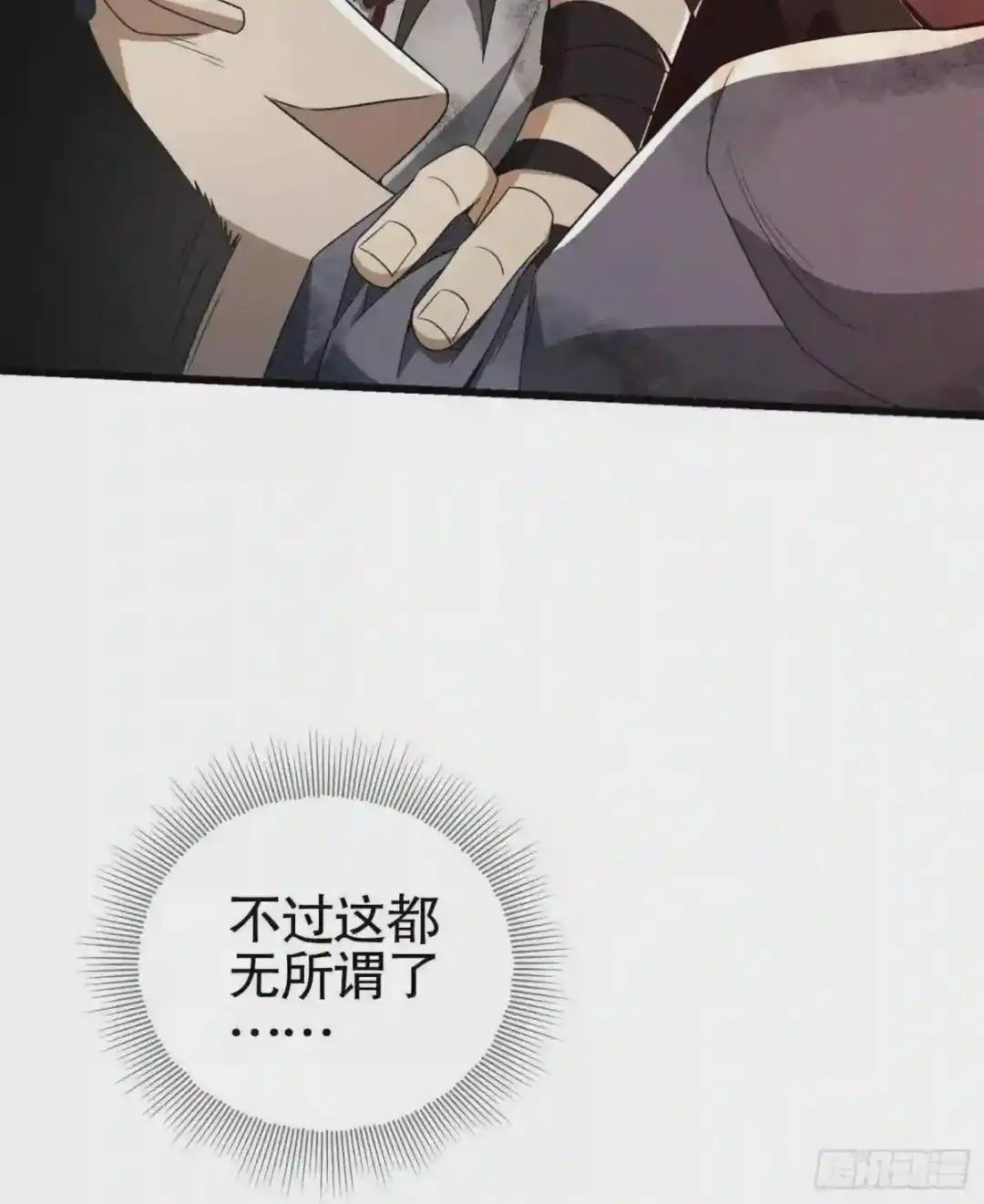 28 影子 第25页