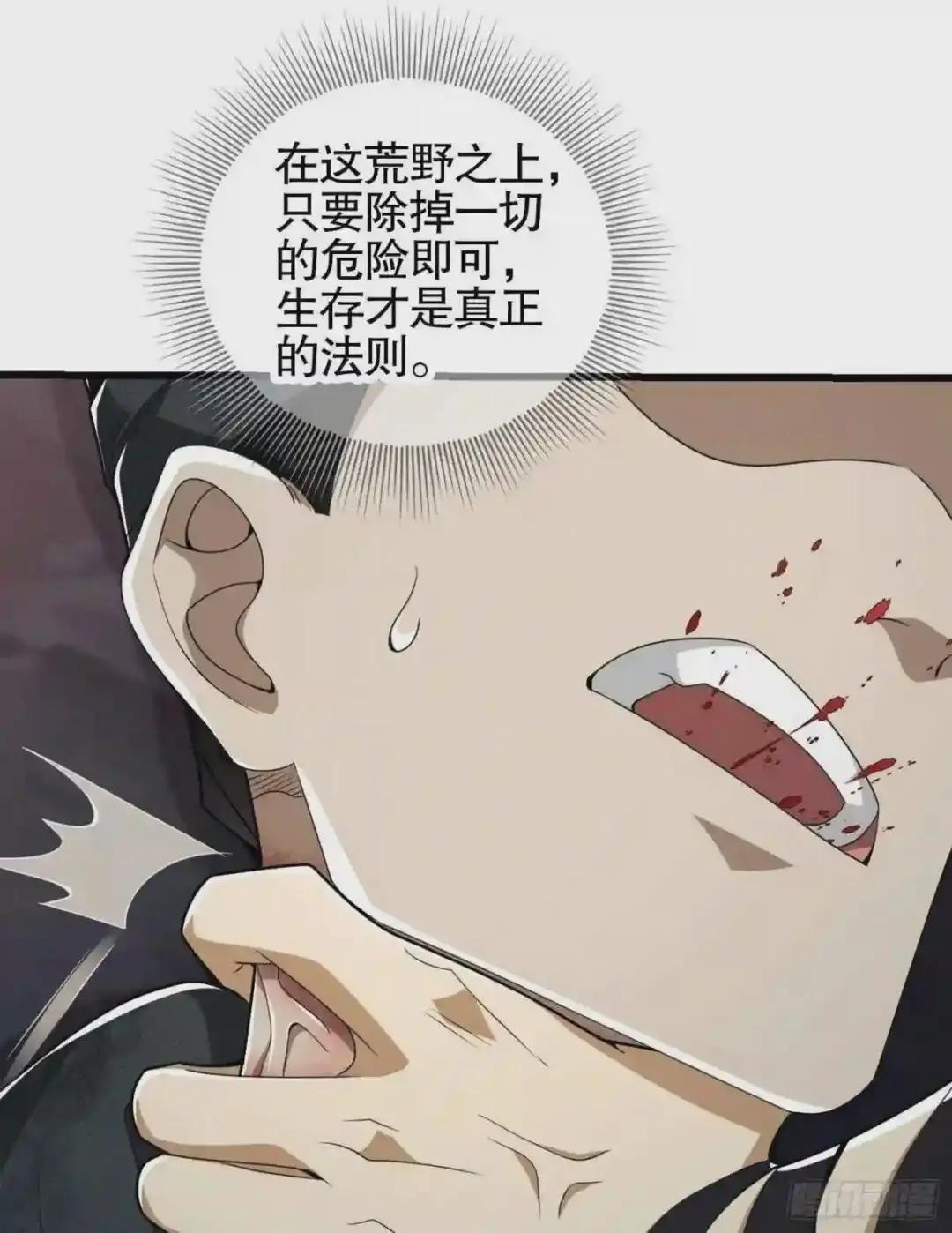28 影子 第27页