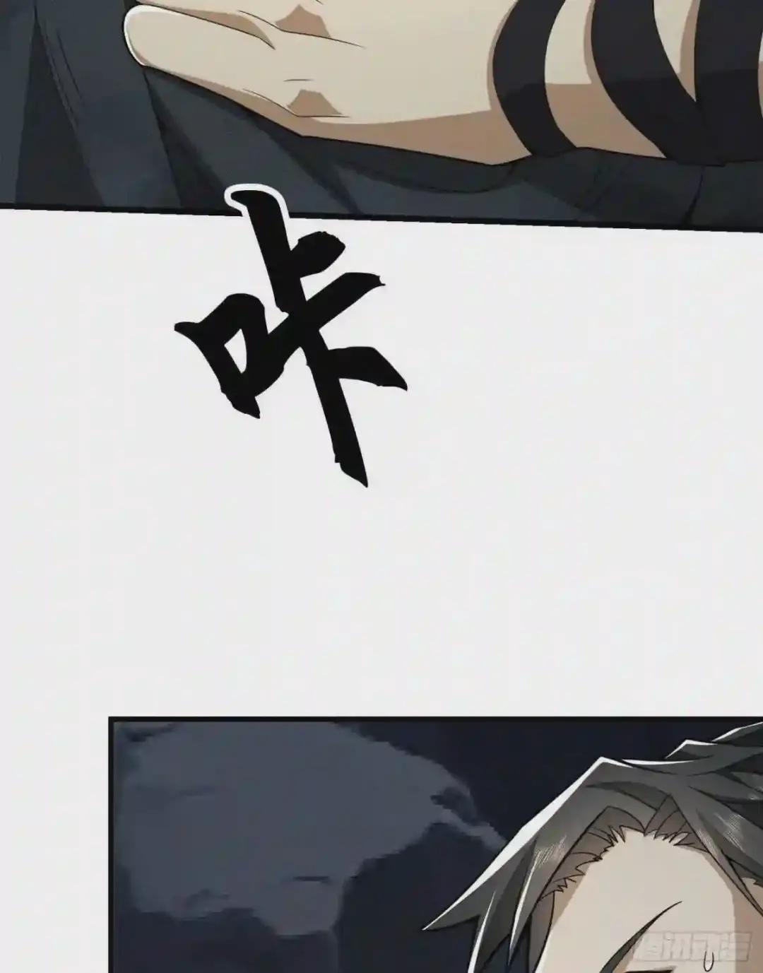 28 影子 第28页