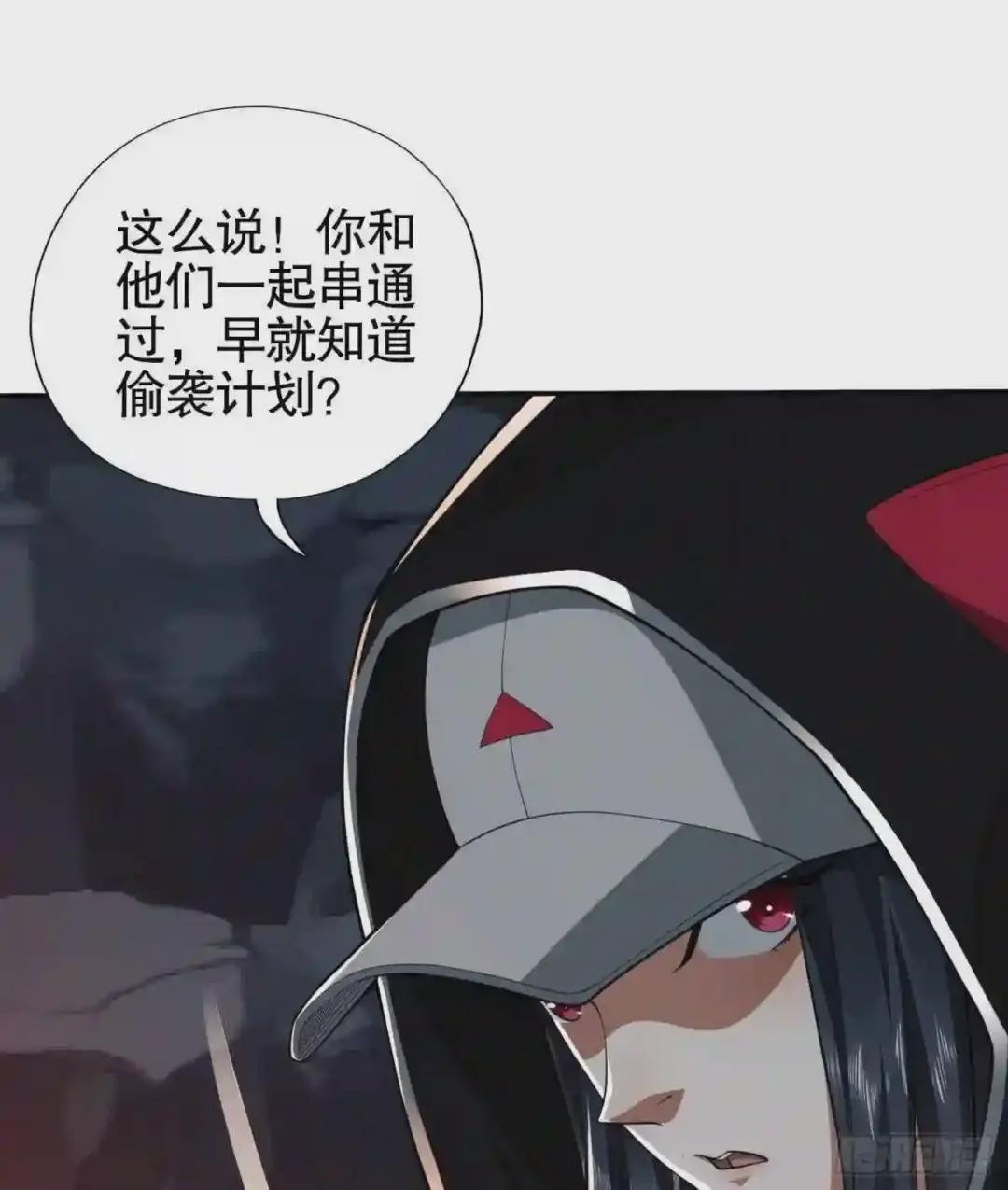 28 影子 第32页