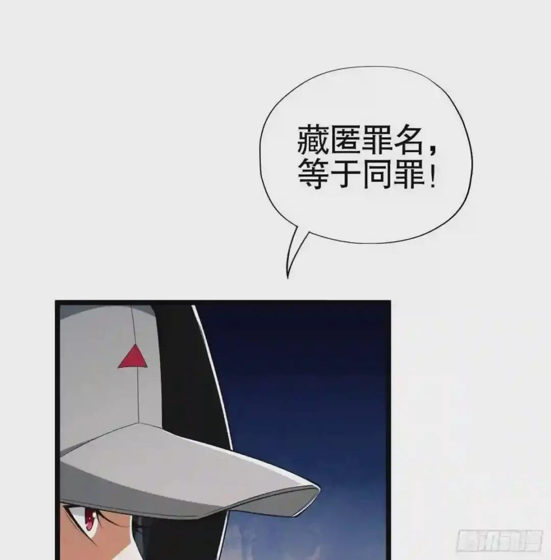 28 影子 第37页