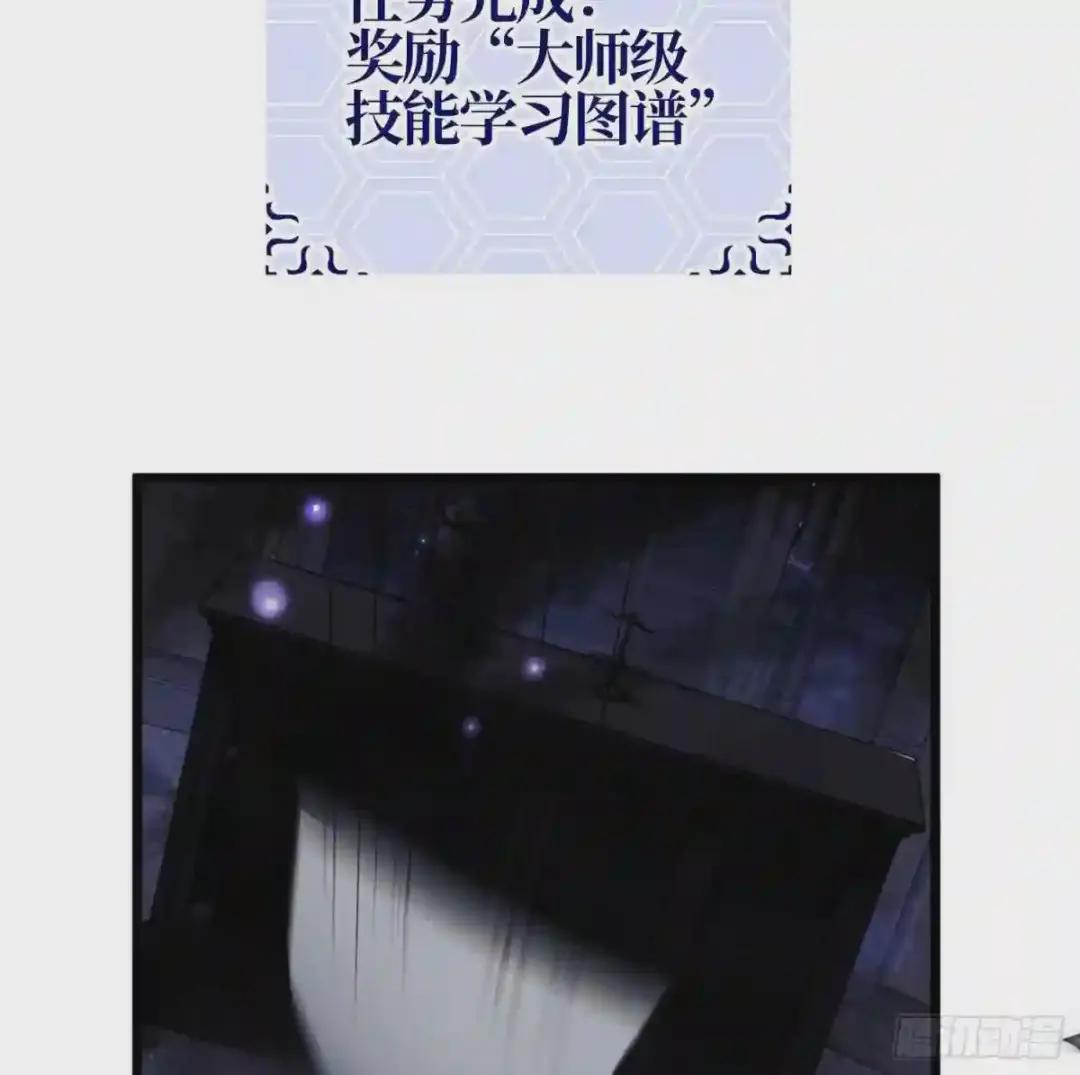 28 影子 第40页