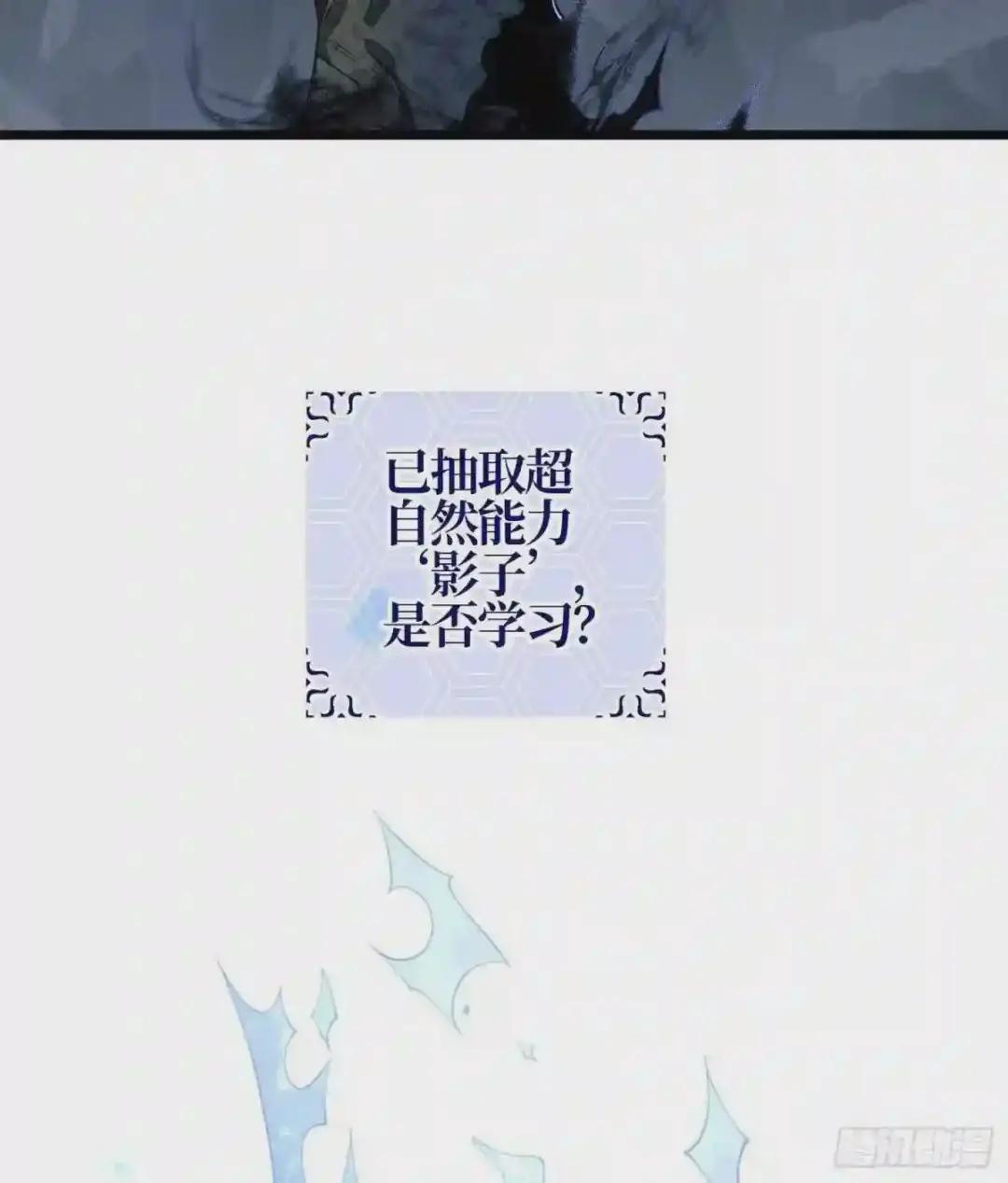 28 影子 第44页