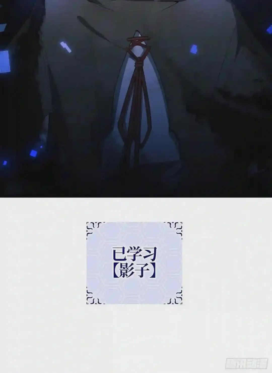 28 影子 第47页