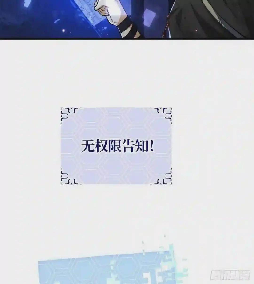28 影子 第67页
