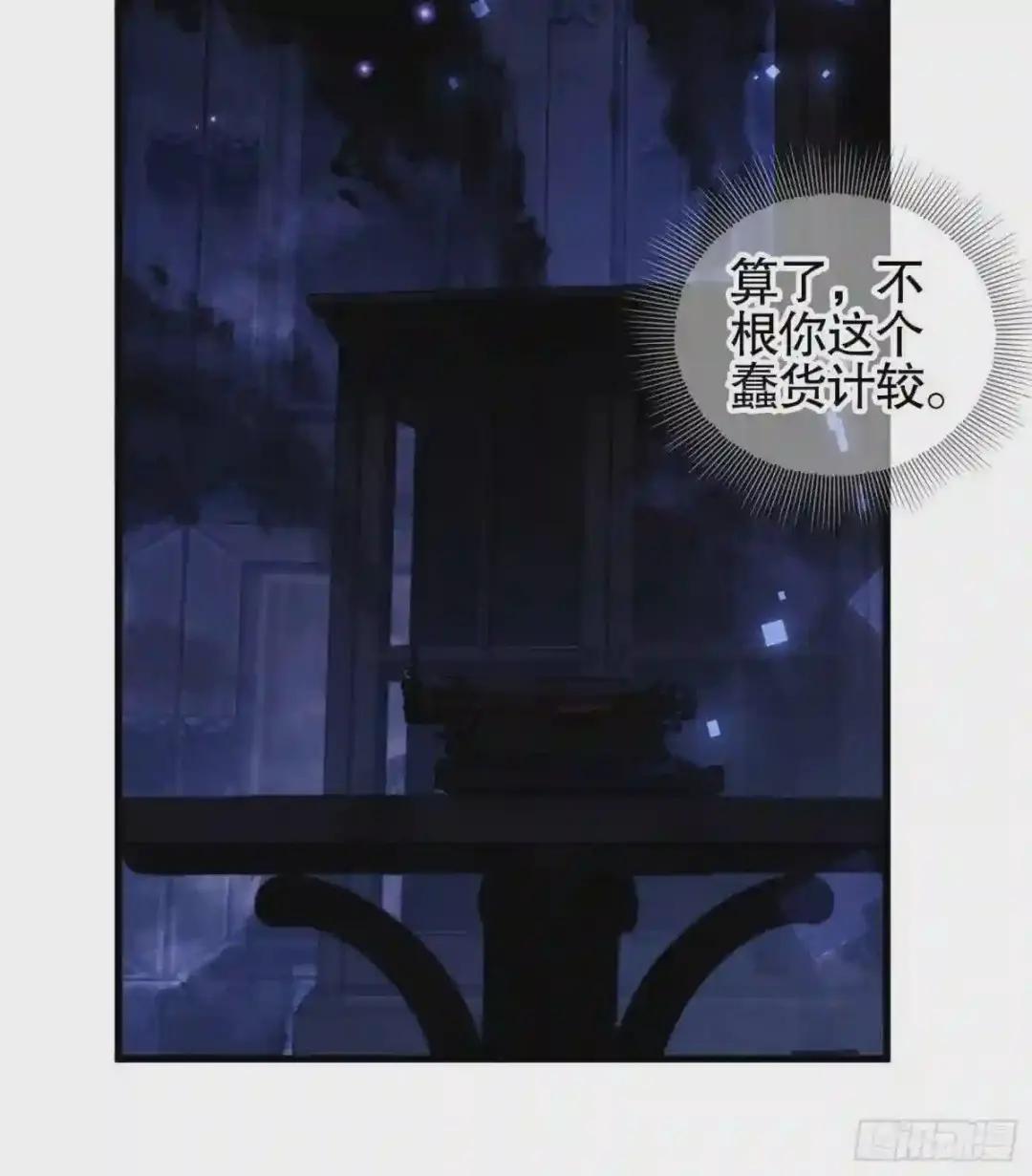 28 影子 第69页