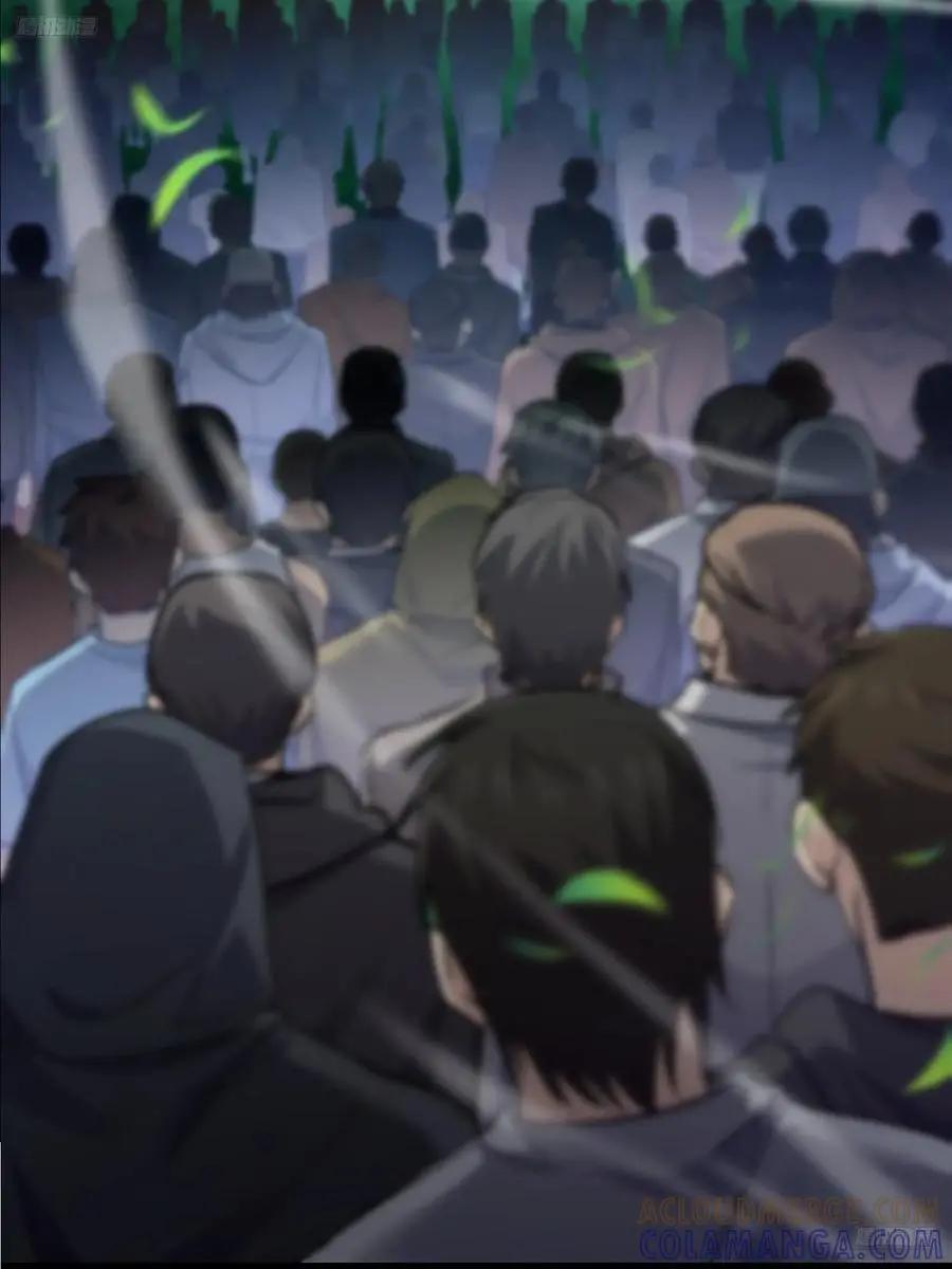 第609话 608 终见光明  第5页