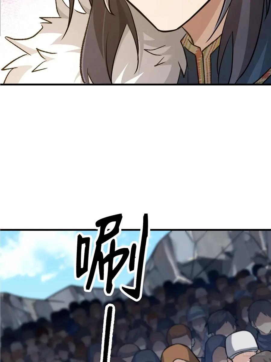 第609话 608 终见光明  第7页