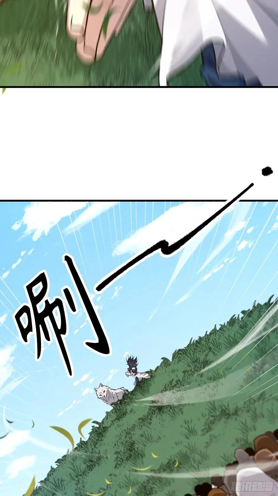 第609话 608 终见光明  第15页