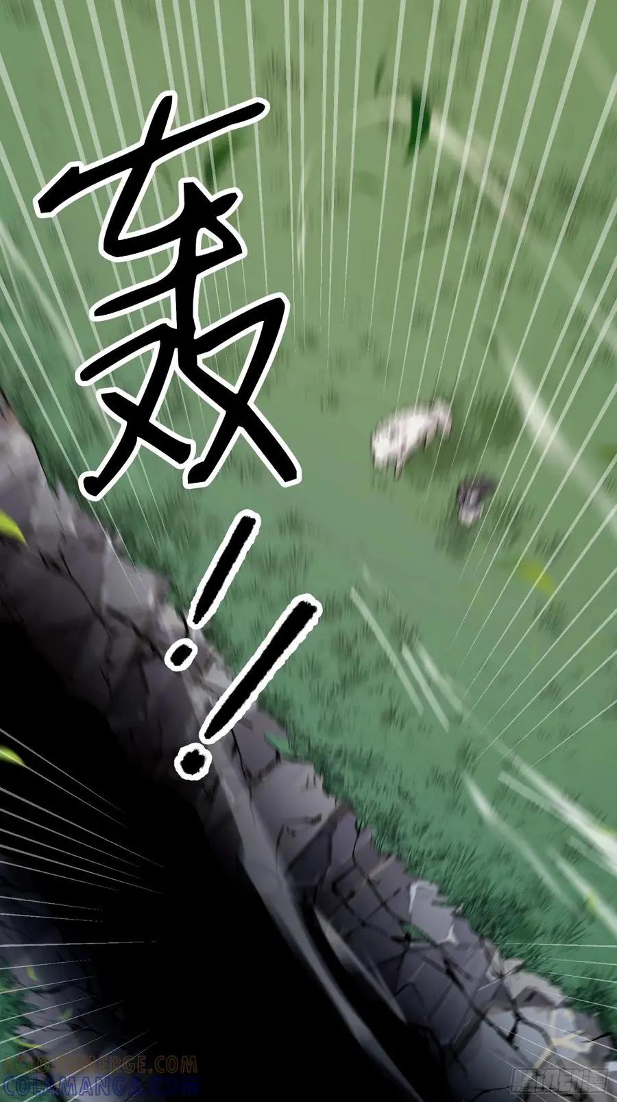 第609话 608 终见光明  第17页