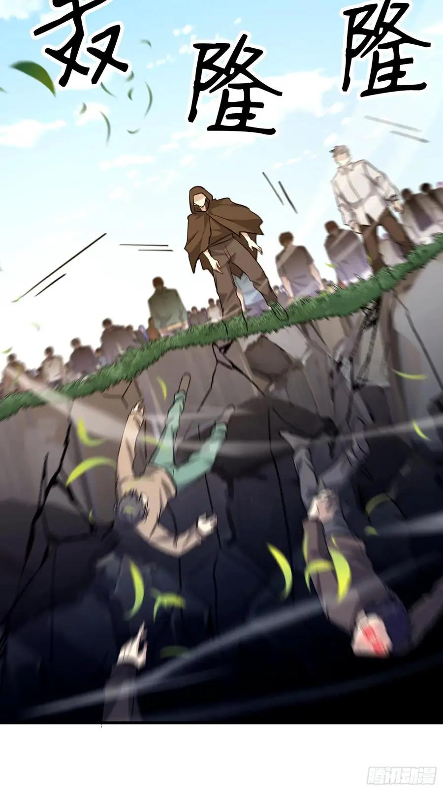 第609话 608 终见光明  第19页