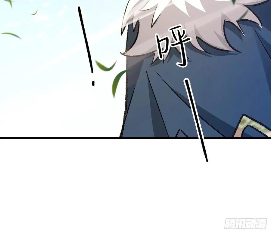 第609话 608 终见光明  第22页