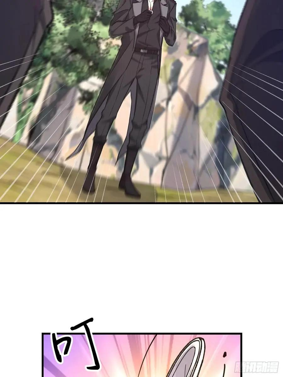 第609话 608 终见光明  第38页