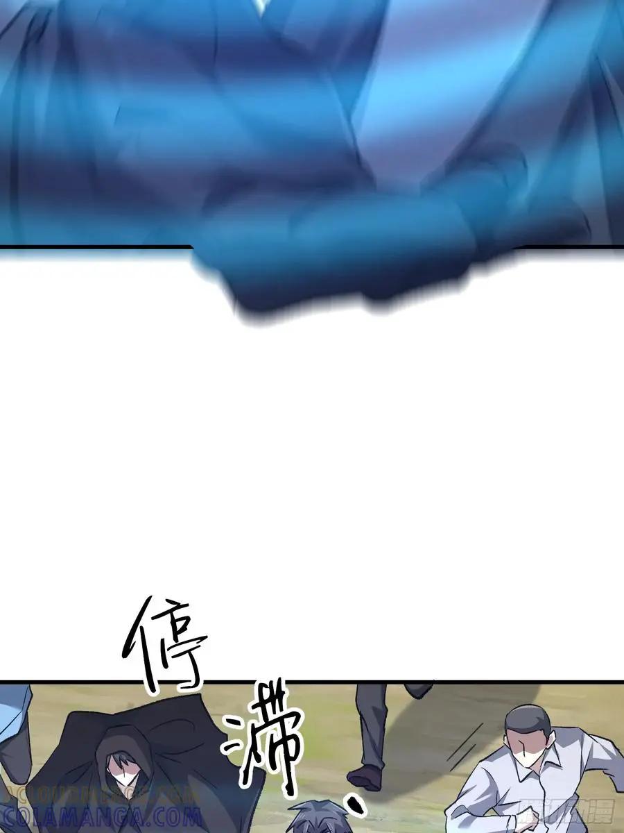 第609话 608 终见光明  第41页
