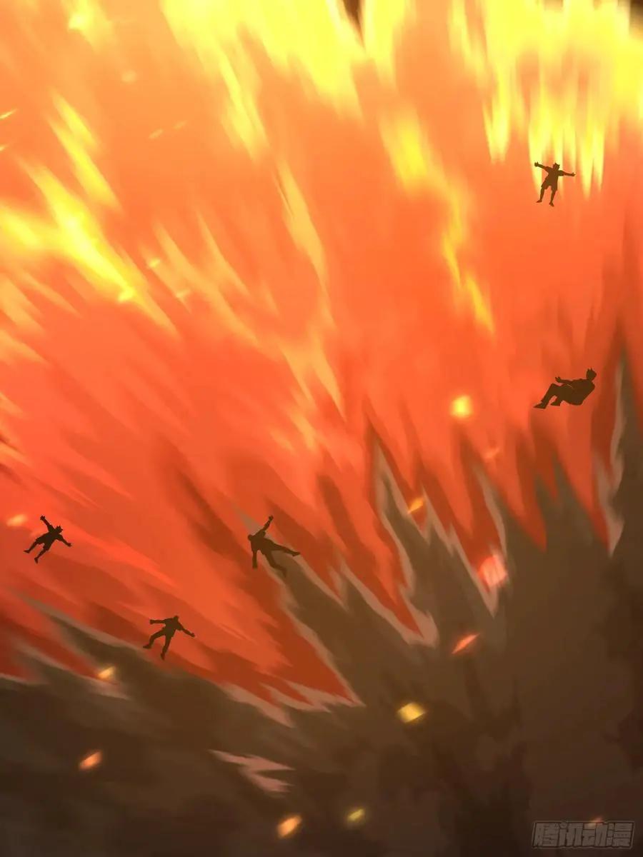 第609话 608 终见光明  第112页