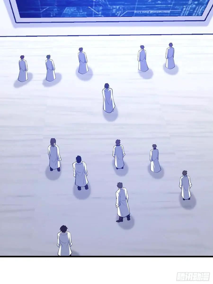 第609话 608 终见光明  第114页