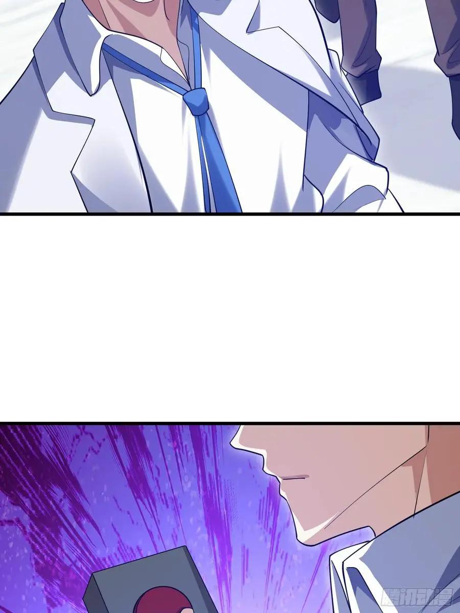第609话 608 终见光明  第118页