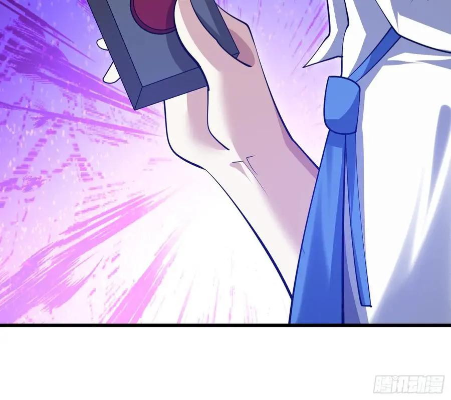 第609话 608 终见光明  第119页