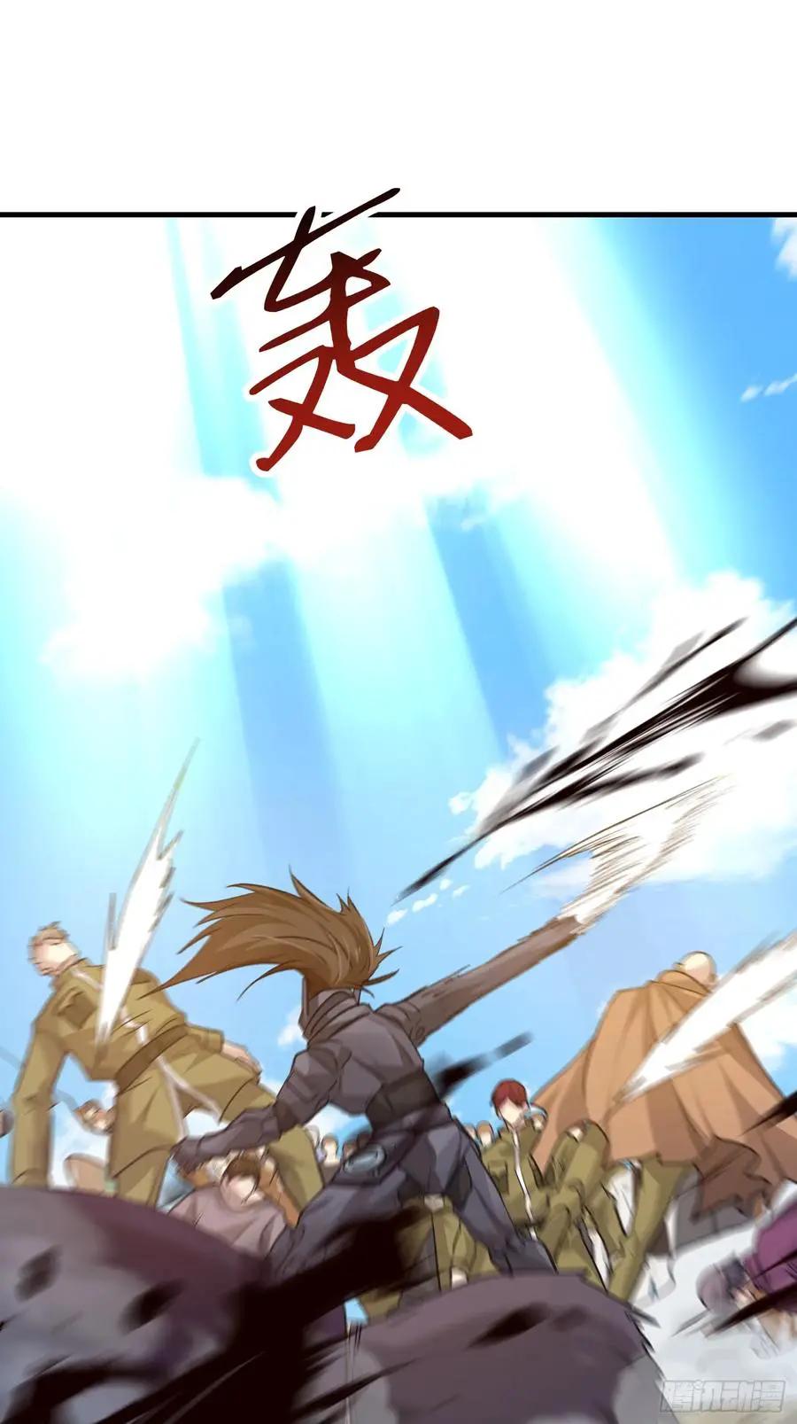 第609话 608 终见光明  第132页