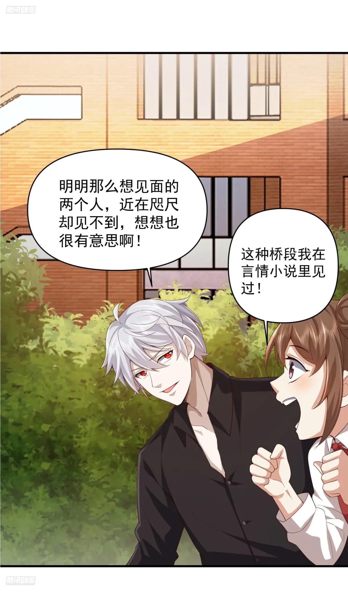 313 更重要的事 第3页