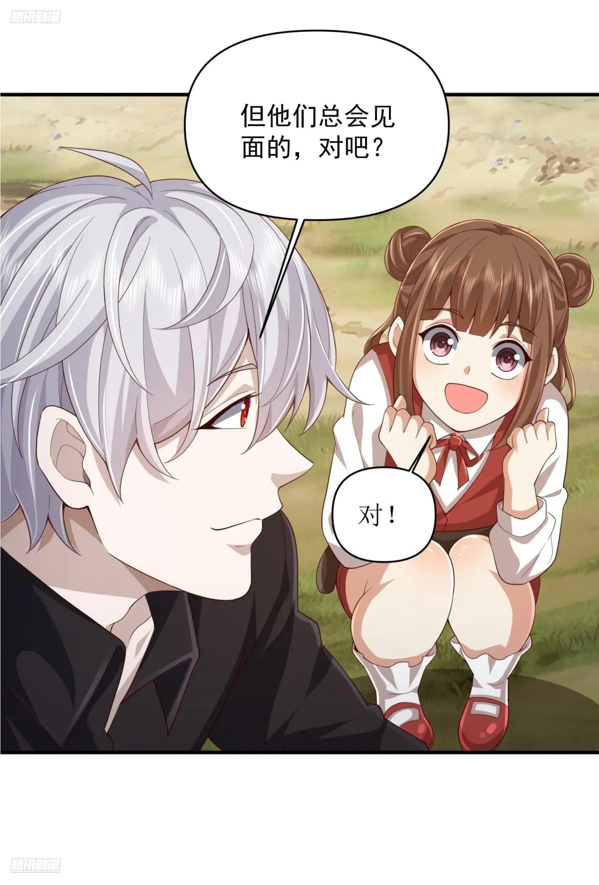 313 更重要的事 第4页