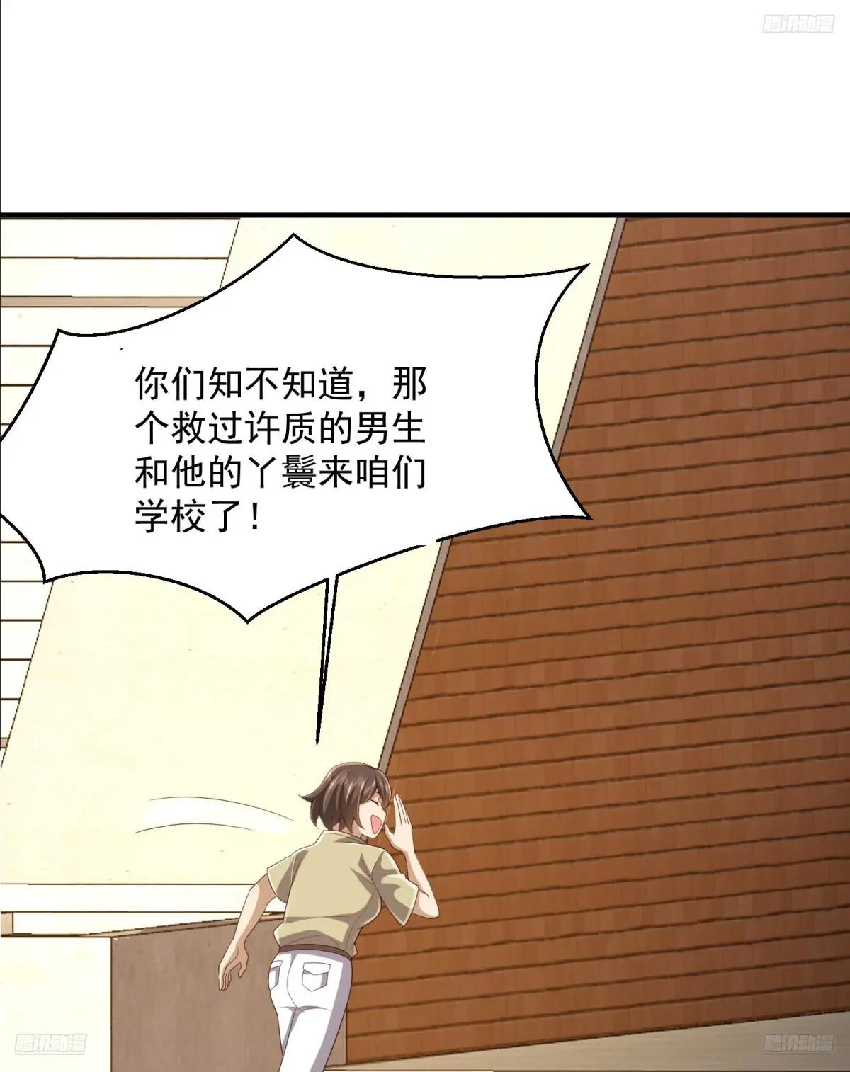 313 更重要的事 第5页