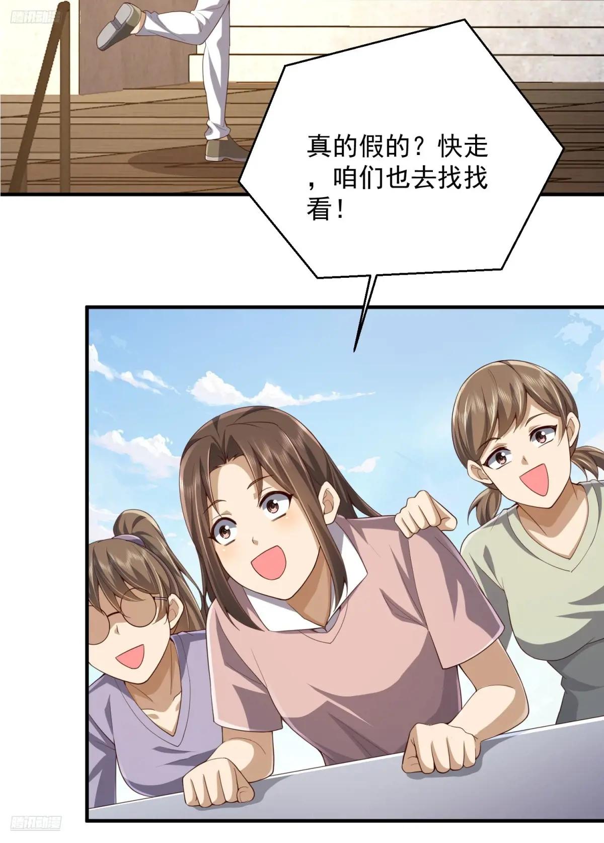 313 更重要的事 第6页