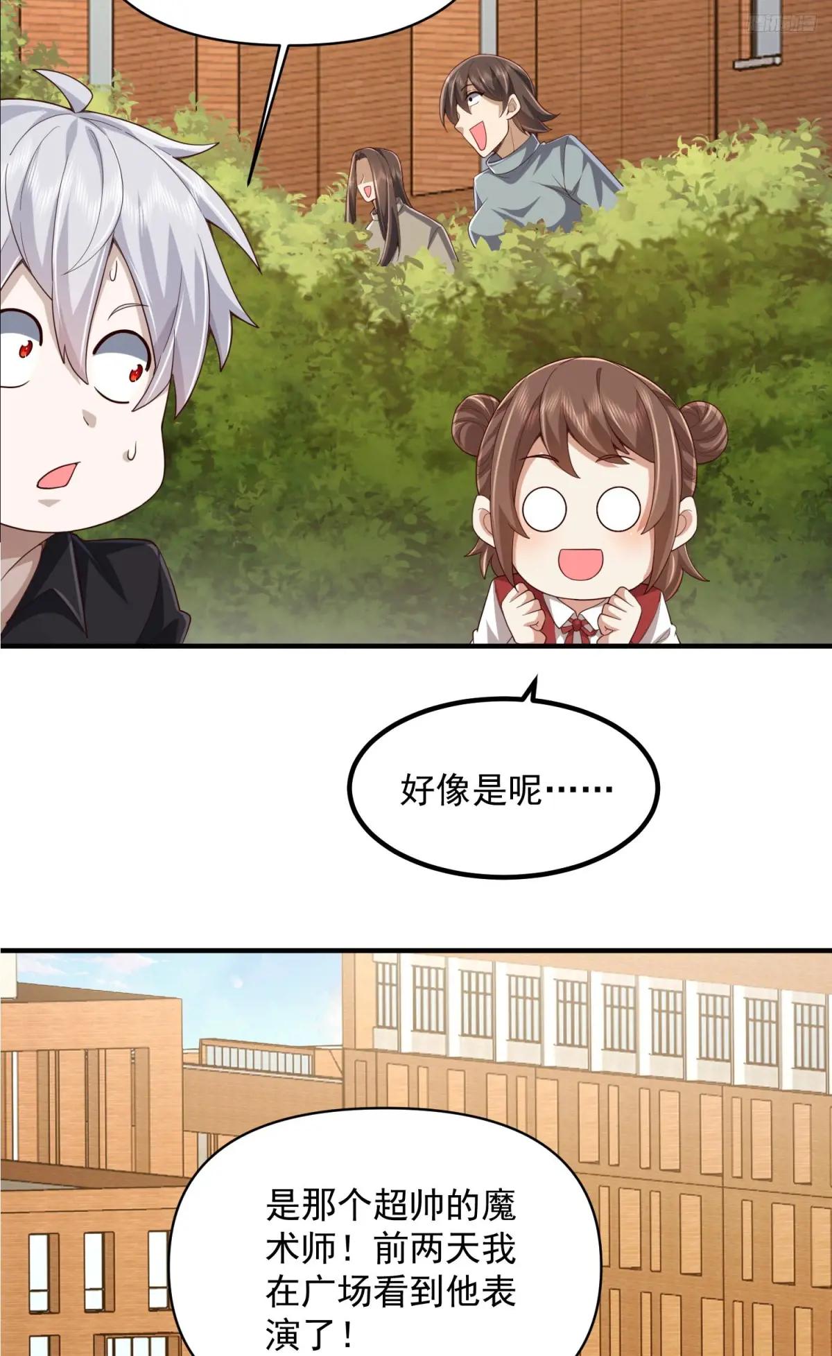 313 更重要的事 第9页