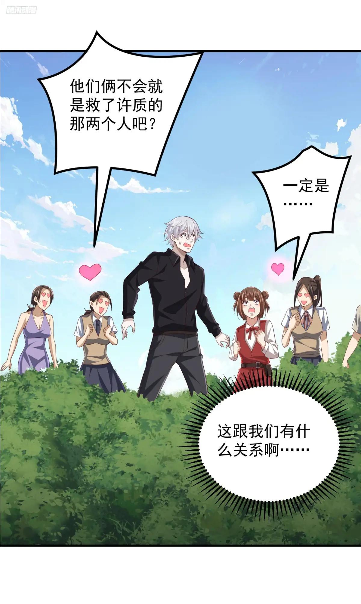 313 更重要的事 第11页